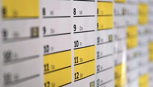 Календар на всю голову. 28 липня Календар на всю голову. 28 липня