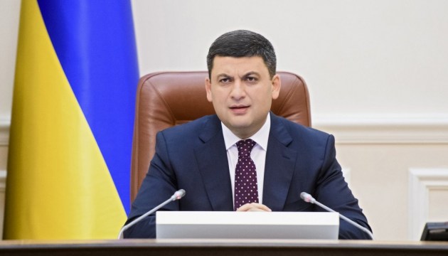 Groysman: State coal mines must be turned into profitable enterprises