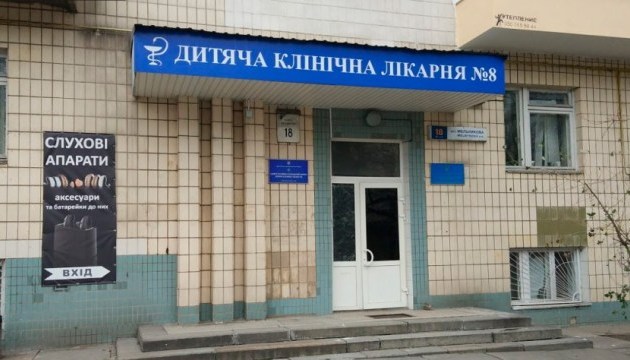 Вагома допомога дитячій лікарні у Києві від ТІКА