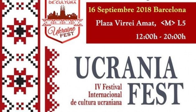 International Ukrainian Culture Festival to be held in Barcelona in autumn
