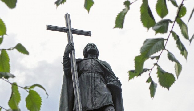 L'Ukraine célèbre le 1030ème anniversaire de la christianisation de la Rous’ de Kyiv (vidéo)