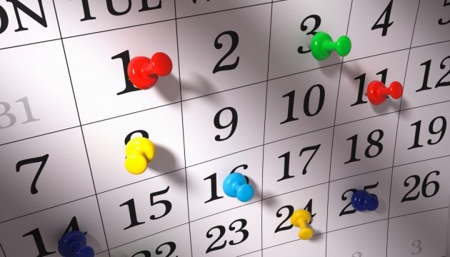 Календарь на всю голову. 29 июля Календарь на всю голову. 29 июля