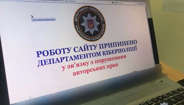 Кіберполіція оголосила підозру адміну піратського сайту за трансляцію 