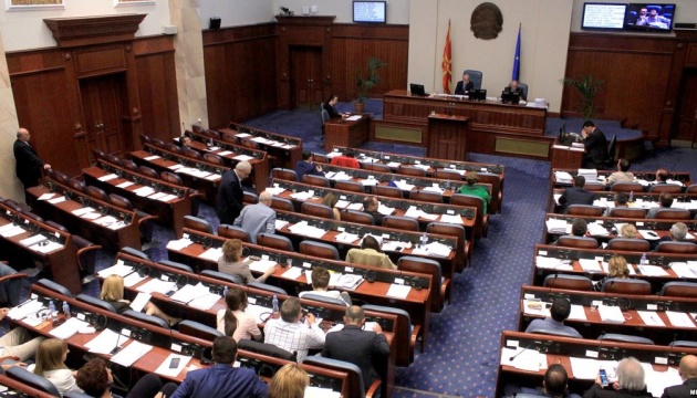 Перейменування Македонії: парламент затвердить деталі референдуму
