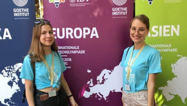 Українка перемогла на найбільших у світі змаганнях із німецької мови