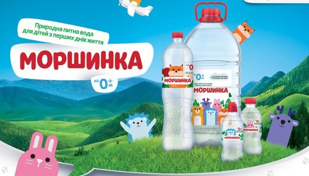 «Моршинская» выпустила воду для самых маленьких «Моршинская» выпустила воду для самых маленьких