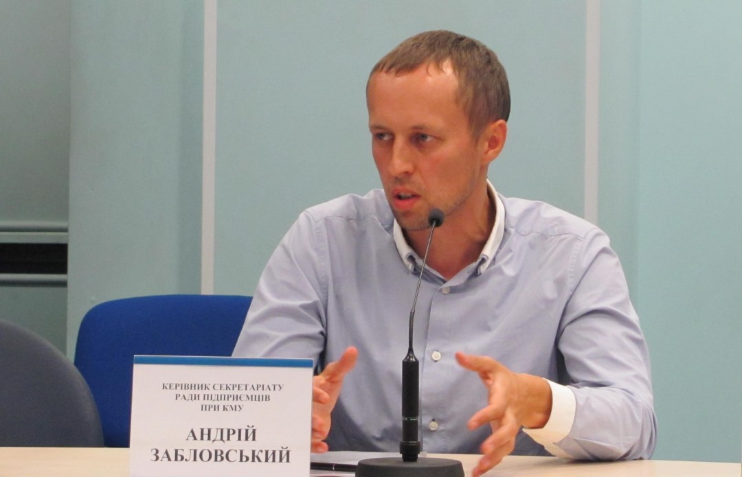 Андрей Забловский, руководитель секретариата Совета предпринимателей при Кабинете министров Украины