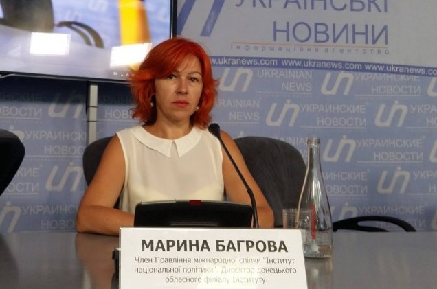 Марина Багрова