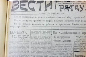 Як Володимир Нарбут започаткував РАТАУ та як він загинув