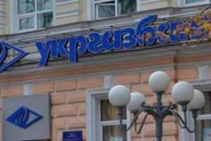Суд зобов’язав повернути Укргазбанку викрадені баштові крани