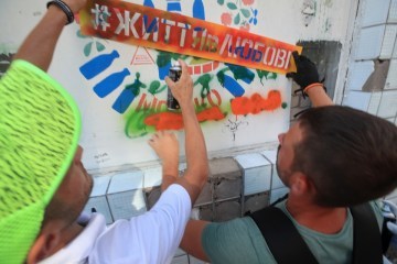 Любов проти наркотиків: у Києві рекламу зілля на будинках замінили малюнки