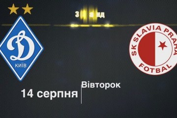 El Dynamo lanza un vídeo promocional del partido de vuelta ante el Slavia Praga (Vídeo)