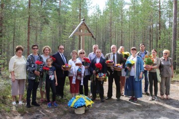 Українці Росії вшанували пам'ять жертв