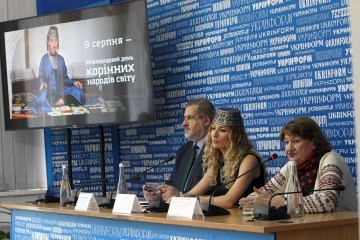 Празднование Международного дня коренных народов мира. Презентация мероприятий