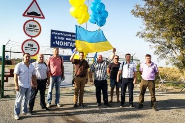 На Чонгарі пройшла акція