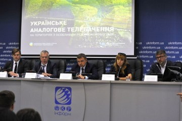До переходу на цифру залишилося 4 дні