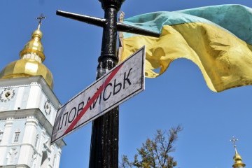 Иловайск и Дебальцево: ГПУ направила в Гаагу информацию о казни Россией украинских бойцов
