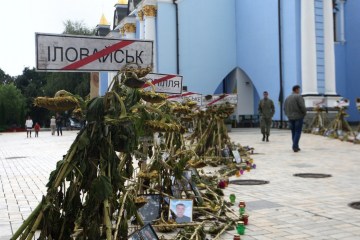 ГПУ оприлюднила результати розслідування Іловайської трагедії