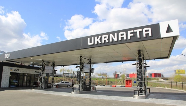 Ukrnafta increases average daily gas production