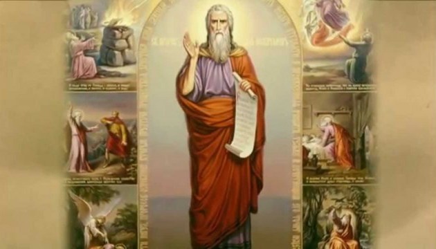 Християни східного обряду святкують Іллю Християни східного обряду святкують Іллю