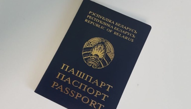 Білорусу заборонили в’їзд в Україну через незаконну поїздку до Криму