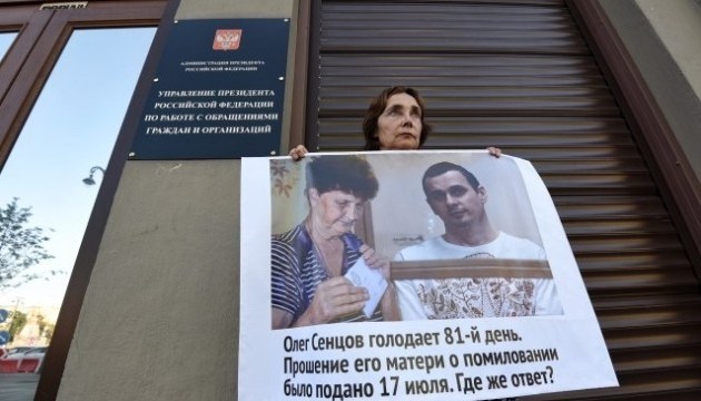 #FreeSentsov: En Moscú se celebró un piquete cerca de la administración de Putin (Fotos)