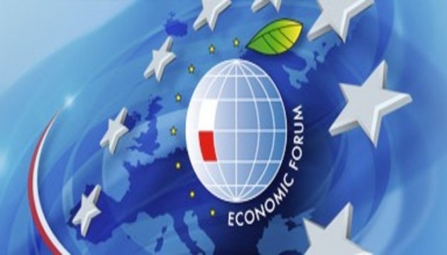 Криницький Економічний Форум–подія де говорять важливі слова Криницький Економічний Форум–подія де говорять важливі слова