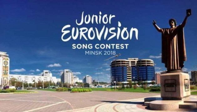 Hoy arranca la selección para el Festival de la Canción de Eurovisión Junior 2018