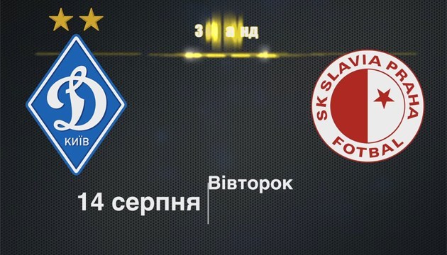 El Dynamo lanza un vídeo promocional del partido de vuelta  ante el Slavia Praga (Vídeo)