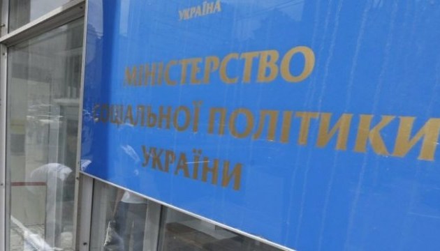 Торік найбільше українців працевлаштувалися на Кіпрі - Мінсоцполітики