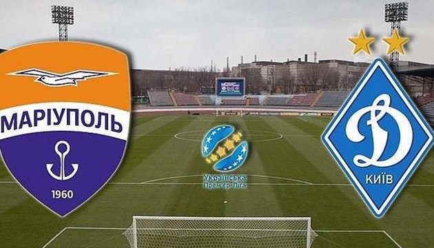 Матч 4-го туру УПЛ «Маріуполь» - «Динамо» перенесли на 26 вересня