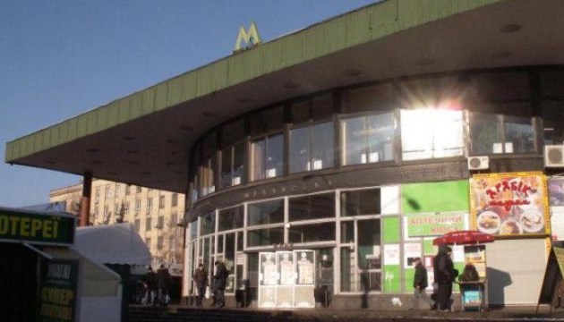 У Києві закрили станцію метро “Шулявська”