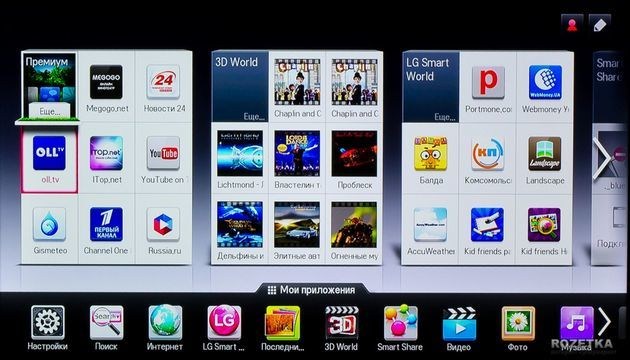 Samsung smart tv programos
