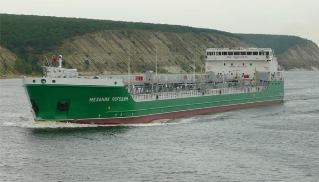 Затримане у Херсоні судно РФ перевозило нафтопродукти - представник Порошенка