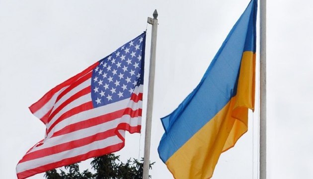 Ukrainian embassy thanks U.S. for $250 mln 