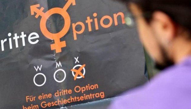 У Меркель підтримали законопроект про офіційну реєстрацію 