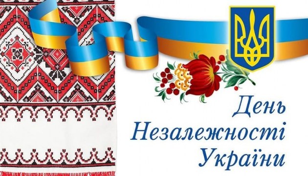 Завтра українці в турецькій Бурсі влаштовують пікнік з нагоди 27-річчя Незалежності Завтра українці в турецькій Бурсі влаштовують пікнік з нагоди 27-річчя Незалежності