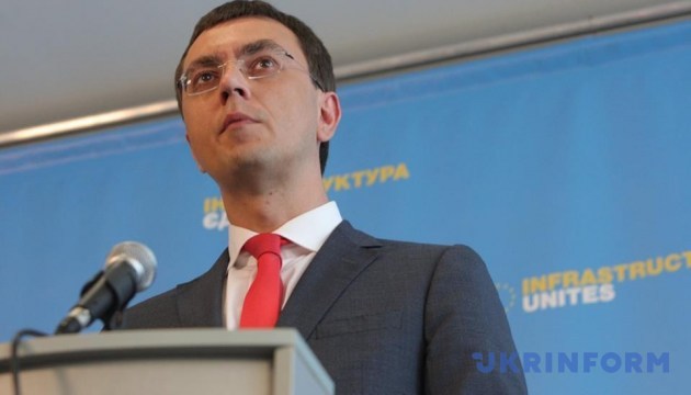 Омелян підписав новий контракт з керівником Укрпошти Омелян підписав новий контракт з керівником Укрпошти