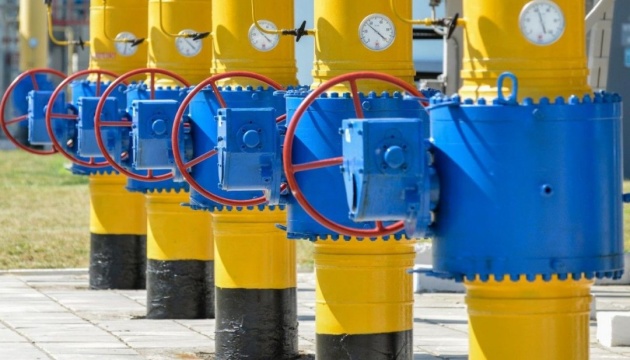 Ukraine cuts gas consumption by 7%