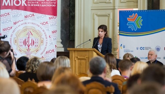 Марина Порошенко: Захист української мови - це питання національного значення