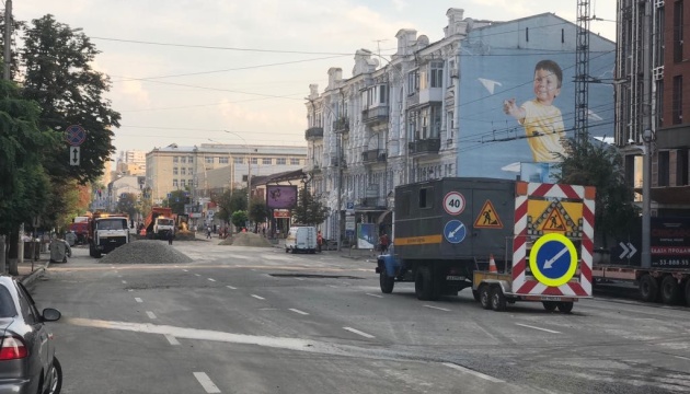 У центрі Києва перекриють вулицю - латають дорогу