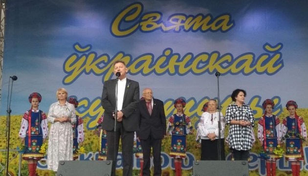 Свято української культури у Мінську зібрало тисячі гостей