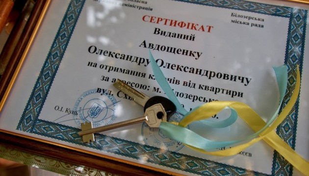 Дітям-сиротам на Донбасі цьогоріч придбали 36 квартир