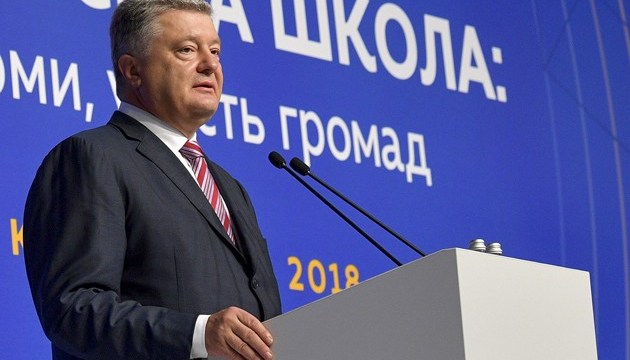 Reform „Neue ukrainische Schule“ startet im September – Präsident Poroschenko