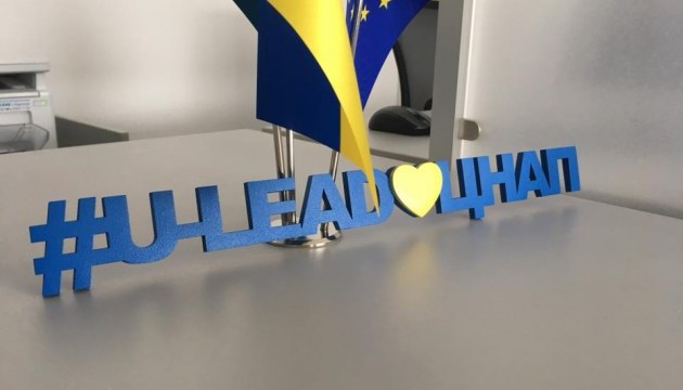 Представники громад зможуть пройти навчання у спеціалізованих ЦНАП