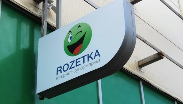 Rozetka + Prom.ua: як і проти кого “дружитимуть” гранди української e-комерції