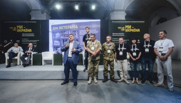 На Житомирщині відкриють перший в Україні Дім ветерана - Зубко