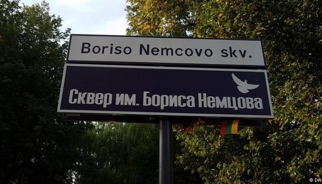 Сквер перед посольством РФ у Литві назвали іменем Бориса Нємцова