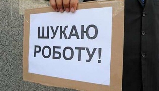 Ринок праці у Києві: що пропонують і скільки платять