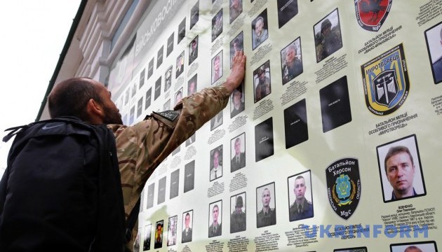 Музейна зустріч “Іловайськ: post scriptum” до п'ятих роковин трагедії відбудеться у Києві